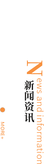 亚游集团·ag8(中国)官网-只為非同凡享