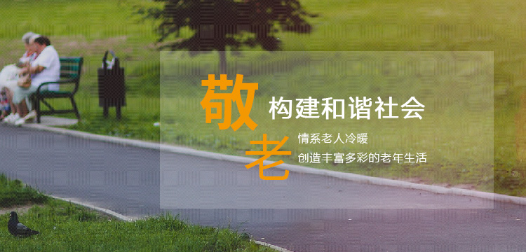 亚游集团ag8