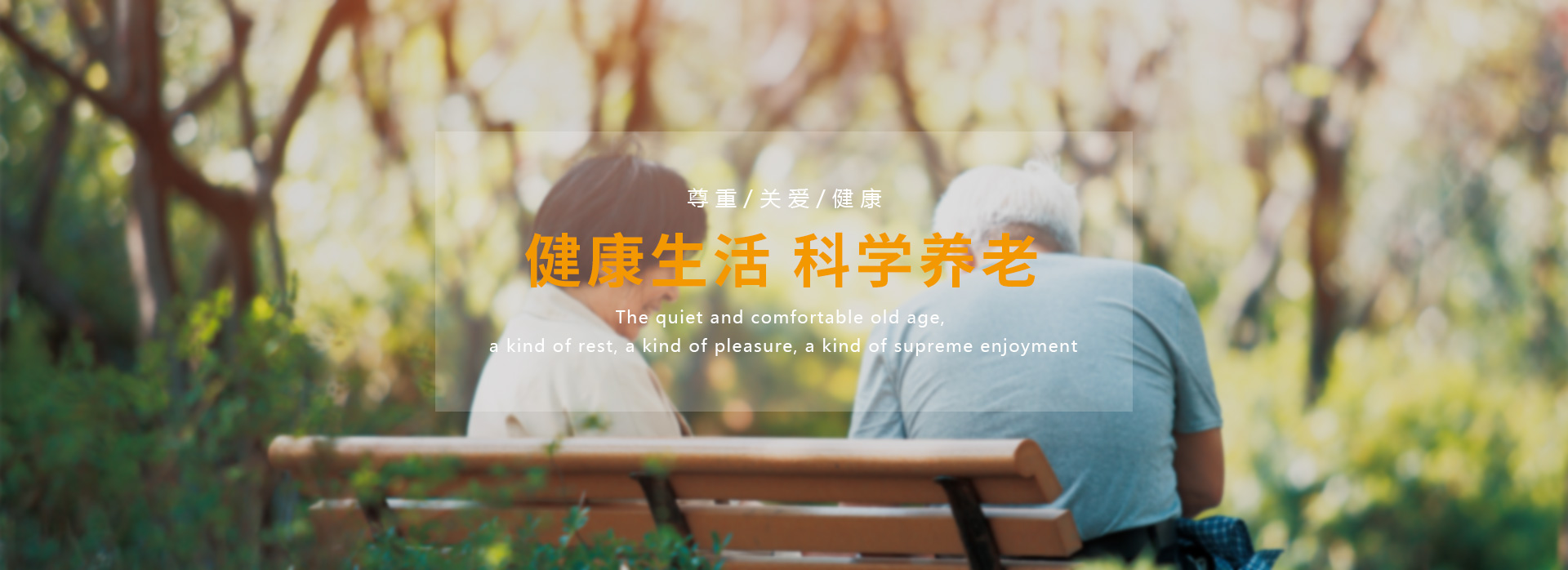 亚游集团ag8