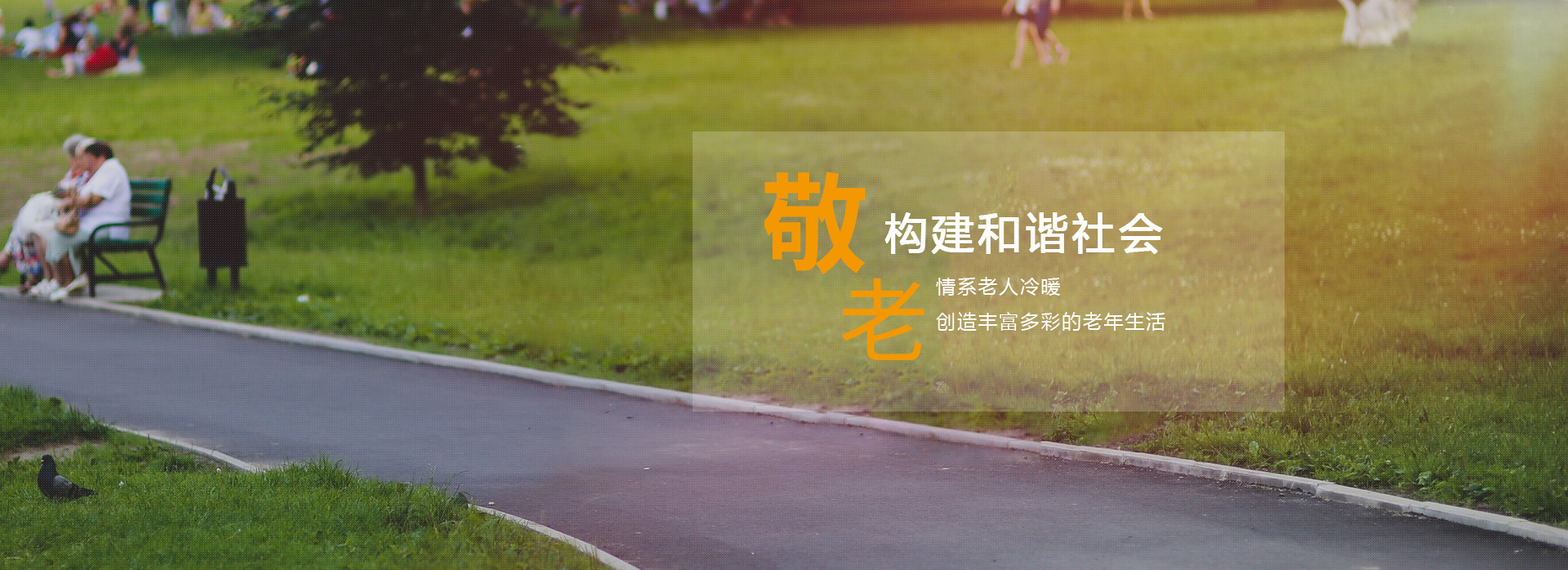 亚游集团ag8